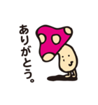 きのこっち（個別スタンプ：36）
