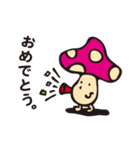 きのこっち（個別スタンプ：37）