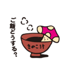 きのこっち（個別スタンプ：40）