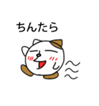栃木弁のまる猫ちゃん（個別スタンプ：24）