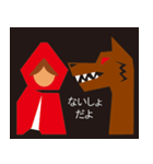 Little Red Hood  赤ずきん（個別スタンプ：24）