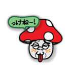 キノコ爺や（個別スタンプ：9）