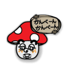 キノコ爺や（個別スタンプ：27）