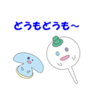 もちもちおぱけとゆぅまくん（個別スタンプ：9）