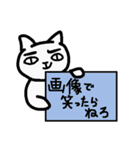 ネット用語(リアクション編)（個別スタンプ：16）