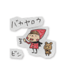 Do your best. Witch hood 2（個別スタンプ：29）