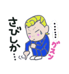 博多弁マイルドヤンキー”かずおくん♪”（個別スタンプ：5）