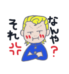 博多弁マイルドヤンキー”かずおくん♪”（個別スタンプ：10）