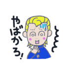 博多弁マイルドヤンキー”かずおくん♪”（個別スタンプ：15）