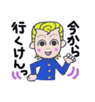 博多弁マイルドヤンキー”かずおくん♪”（個別スタンプ：17）