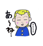 博多弁マイルドヤンキー”かずおくん♪”（個別スタンプ：21）
