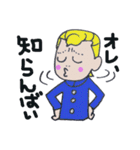 博多弁マイルドヤンキー”かずおくん♪”（個別スタンプ：23）
