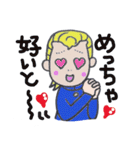 博多弁マイルドヤンキー”かずおくん♪”（個別スタンプ：24）