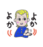 博多弁マイルドヤンキー”かずおくん♪”（個別スタンプ：25）