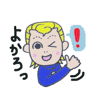 博多弁マイルドヤンキー”かずおくん♪”（個別スタンプ：29）