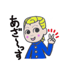 博多弁マイルドヤンキー”かずおくん♪”（個別スタンプ：30）