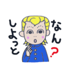 博多弁マイルドヤンキー”かずおくん♪”（個別スタンプ：31）