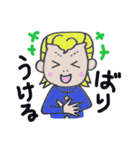 博多弁マイルドヤンキー”かずおくん♪”（個別スタンプ：34）