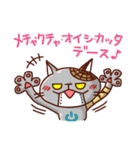 ねこの肉球＠ロボット編（個別スタンプ：5）