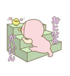 しろめちゃんとおまめさん第八弾 type B（個別スタンプ：18）