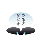 適当な相づちをする10種のキャラ（個別スタンプ：4）