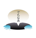 適当な相づちをする10種のキャラ（個別スタンプ：34）