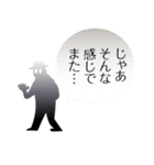 適当な相づちをする10種のキャラ（個別スタンプ：40）