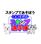 トークで遊ぼう（個別スタンプ：33）