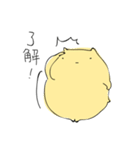 癒し系キンクマハムスターの日常的スタンプ（個別スタンプ：11）