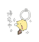 癒し系キンクマハムスターの日常的スタンプ（個別スタンプ：13）