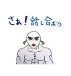 鮭の化身 鮭メン（個別スタンプ：9）