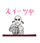 鮭の化身 鮭メン（個別スタンプ：12）