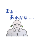 鮭の化身 鮭メン（個別スタンプ：13）