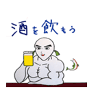 鮭の化身 鮭メン（個別スタンプ：14）