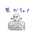 鮭の化身 鮭メン（個別スタンプ：16）