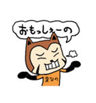 れさぱんの「ゆる福井弁とか」（個別スタンプ：4）