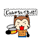 れさぱんの「ゆる福井弁とか」（個別スタンプ：18）