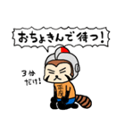 れさぱんの「ゆる福井弁とか」（個別スタンプ：19）