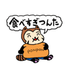 れさぱんの「ゆる福井弁とか」（個別スタンプ：40）