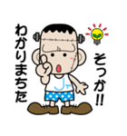 フランケンJr.（個別スタンプ：8）