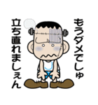 フランケンJr.（個別スタンプ：31）