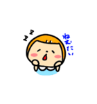 ゆみこちゃんスタンプ（個別スタンプ：2）