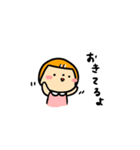 ゆみこちゃんスタンプ（個別スタンプ：3）