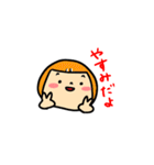 ゆみこちゃんスタンプ（個別スタンプ：4）