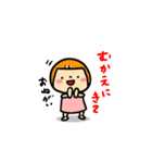 ゆみこちゃんスタンプ（個別スタンプ：5）