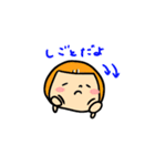 ゆみこちゃんスタンプ（個別スタンプ：9）