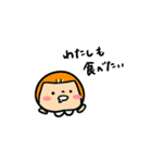 ゆみこちゃんスタンプ（個別スタンプ：10）