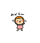 ゆみこちゃんスタンプ（個別スタンプ：17）