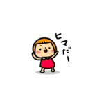 ゆみこちゃんスタンプ（個別スタンプ：18）