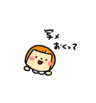 ゆみこちゃんスタンプ（個別スタンプ：23）